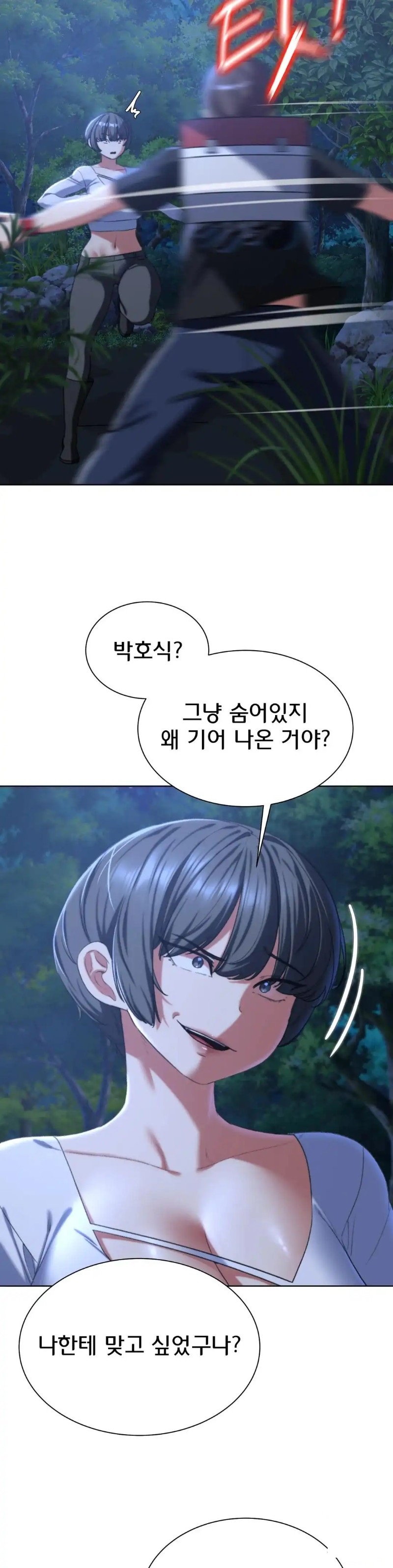 Seniors of Class 5 Raw - Chapter 36 [photo 20] - MangaPorn