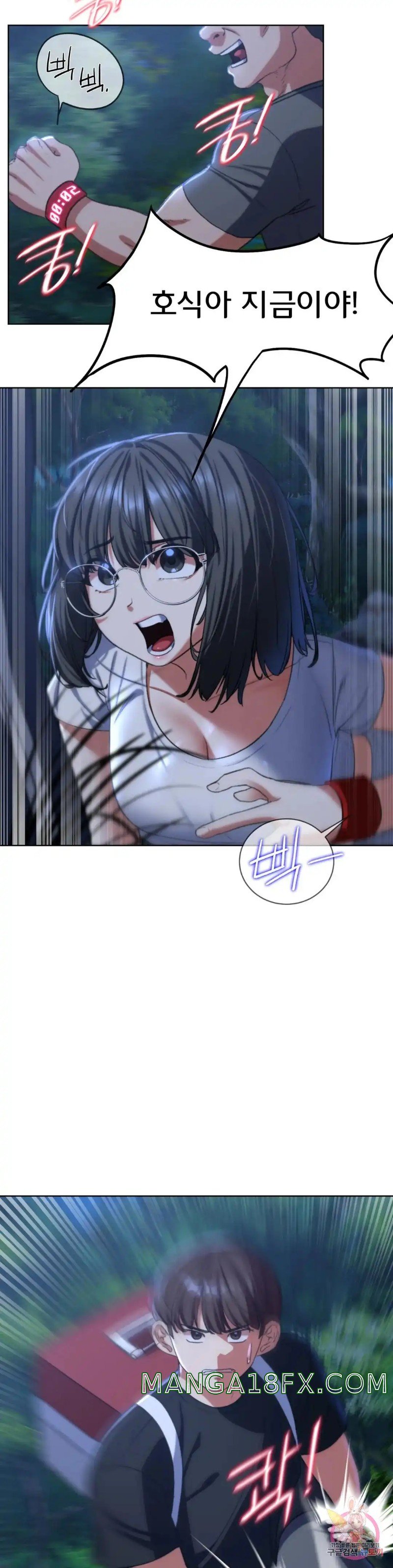 Seniors of Class 5 Raw - Chapter 36 [photo 24] - MangaPorn