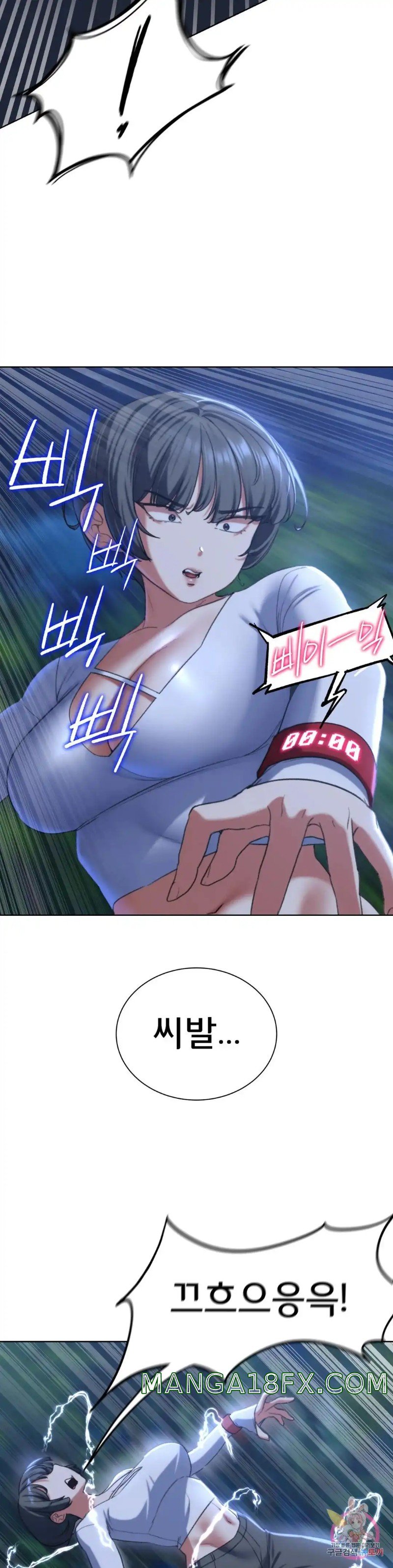 Seniors of Class 5 Raw - Chapter 36 [photo 26] - MangaPorn