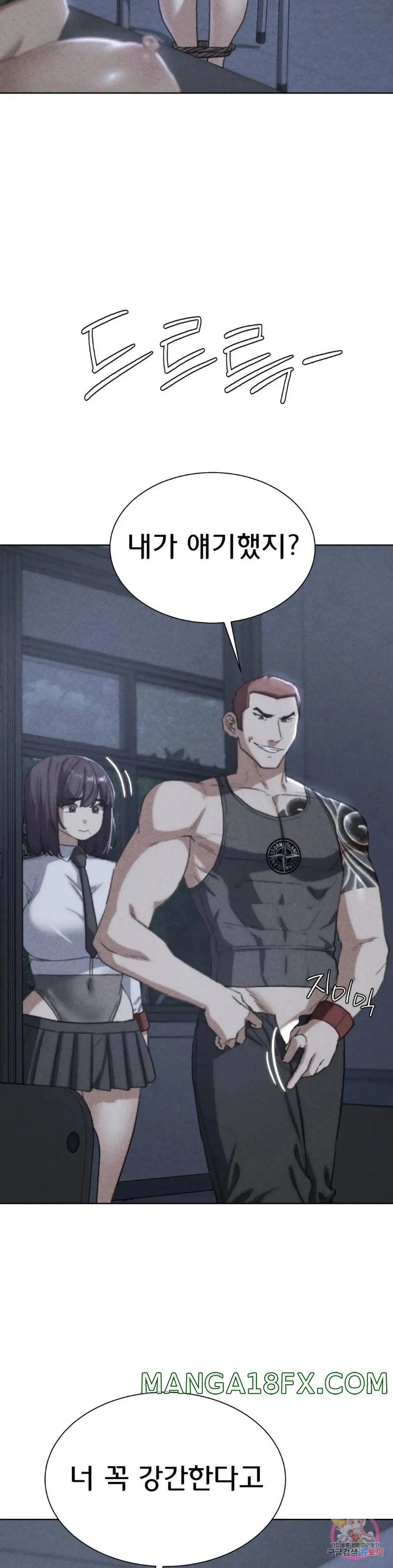 Seniors of Class 5 Raw - Chapter 36 [photo 3] - MangaPorn