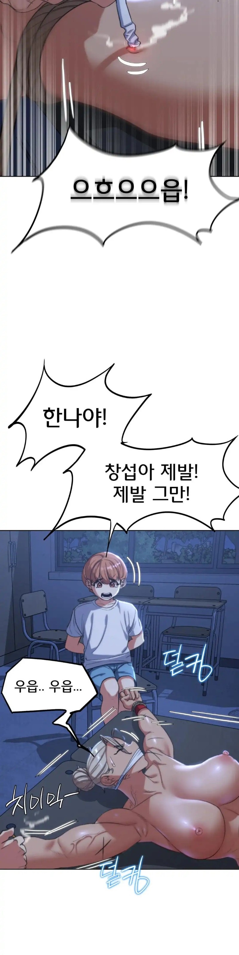 Seniors of Class 5 Raw - Chapter 36 [photo 32] - MangaPorn