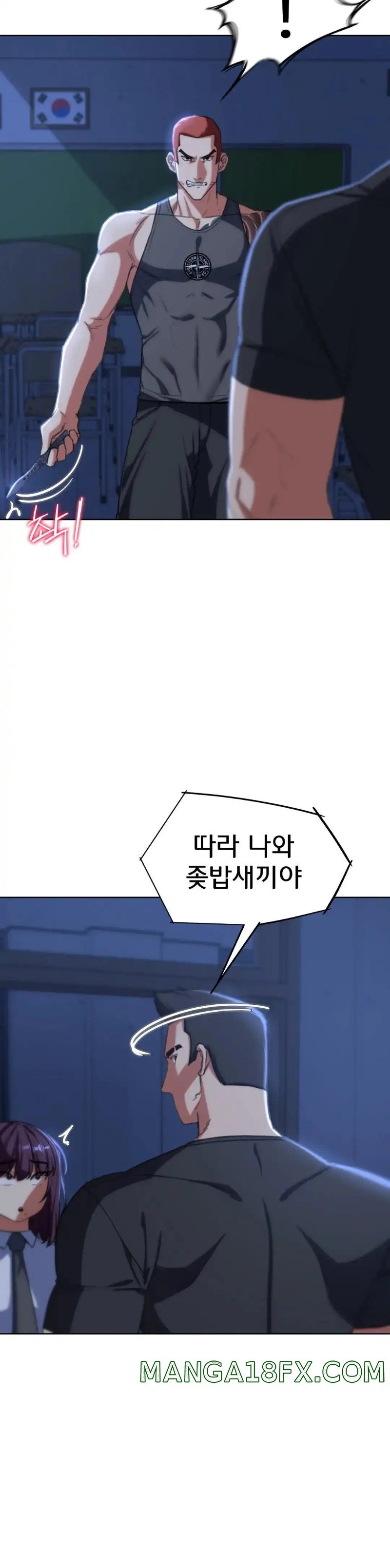 Seniors of Class 5 Raw - Chapter 36 [photo 47] - MangaPorn