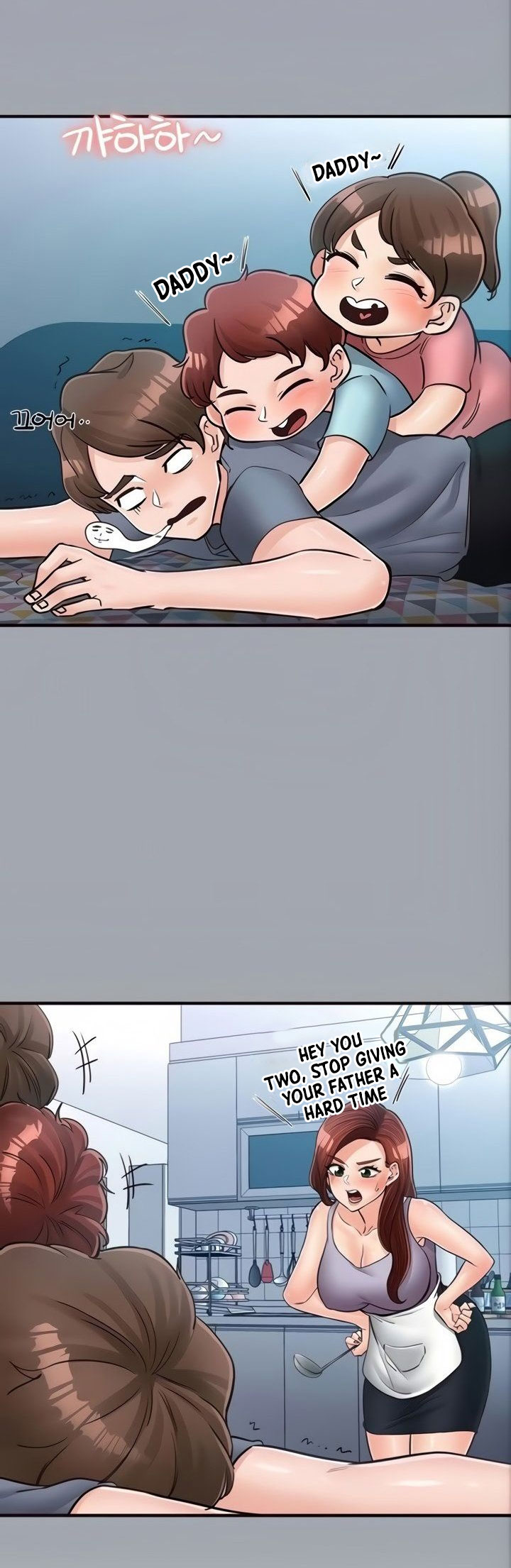 Public Interest - Chapter 49 [photo 6] - MangaPorn