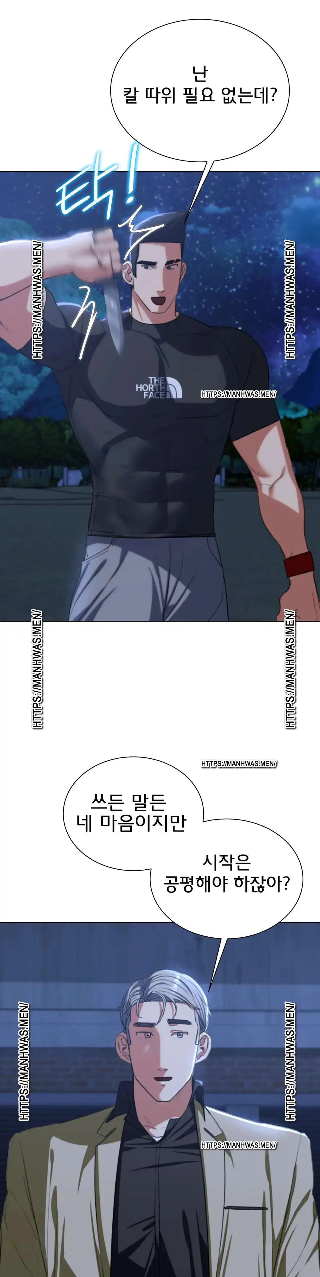 Seniors of Class 5 Raw - Chapter 37 [photo 13] - MangaPorn