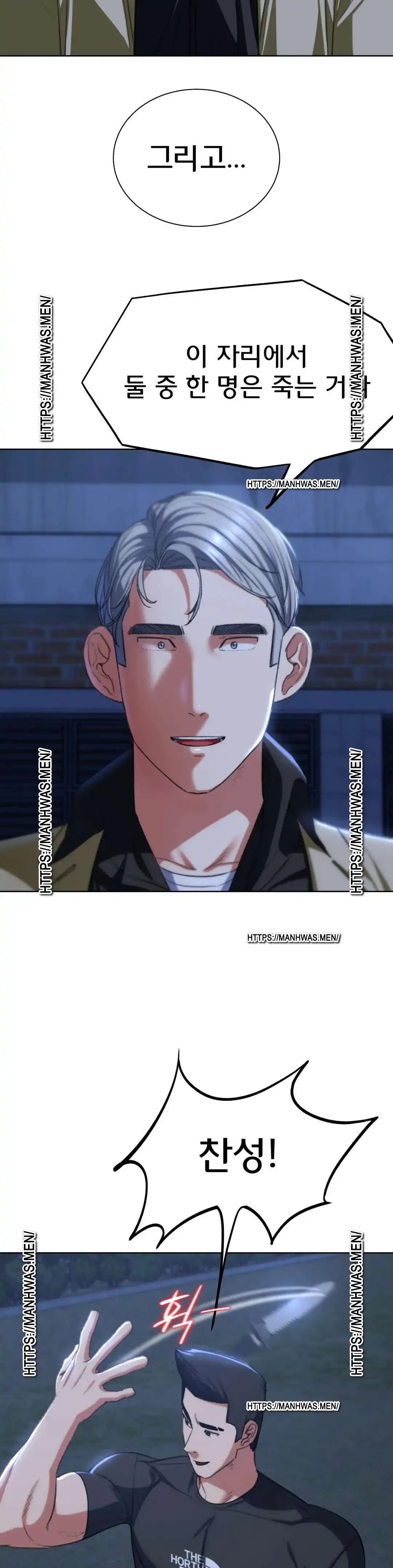 Seniors of Class 5 Raw - Chapter 37 [photo 14] - MangaPorn