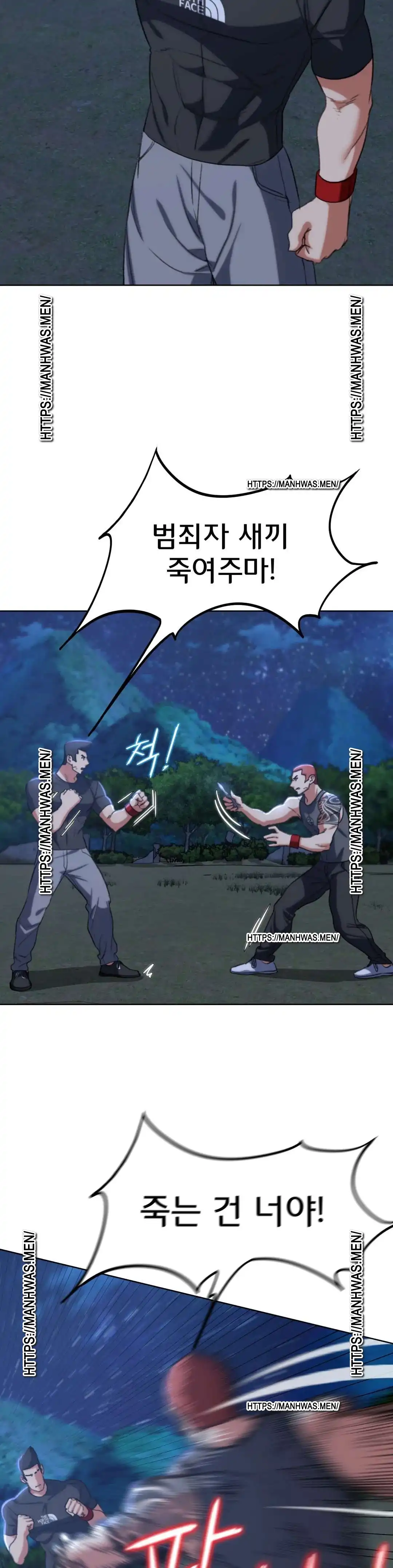 Seniors of Class 5 Raw - Chapter 37 [photo 15] - MangaPorn