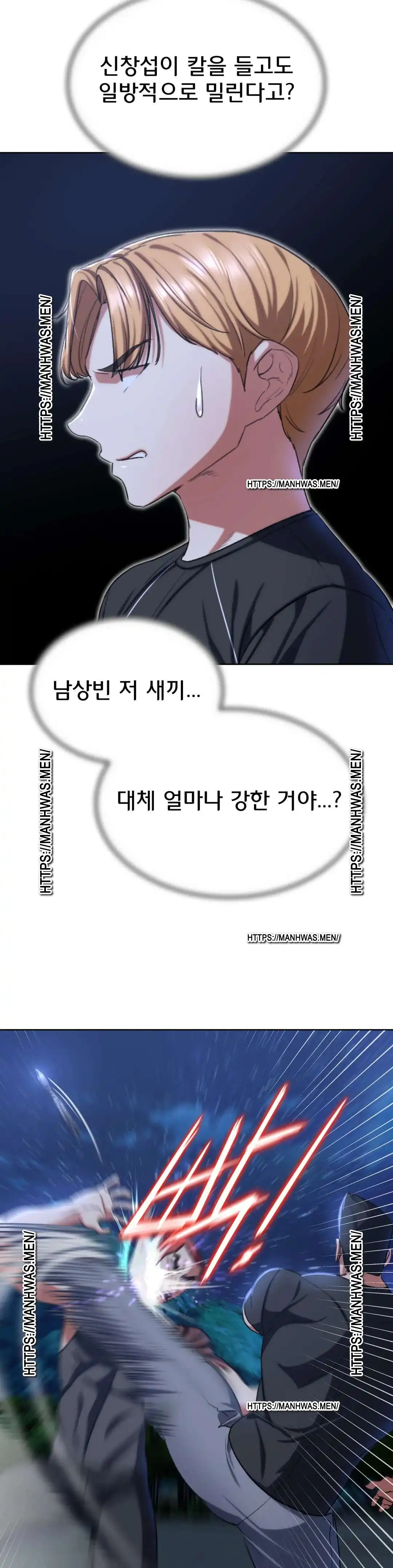 Seniors of Class 5 Raw - Chapter 37 [photo 19] - MangaPorn