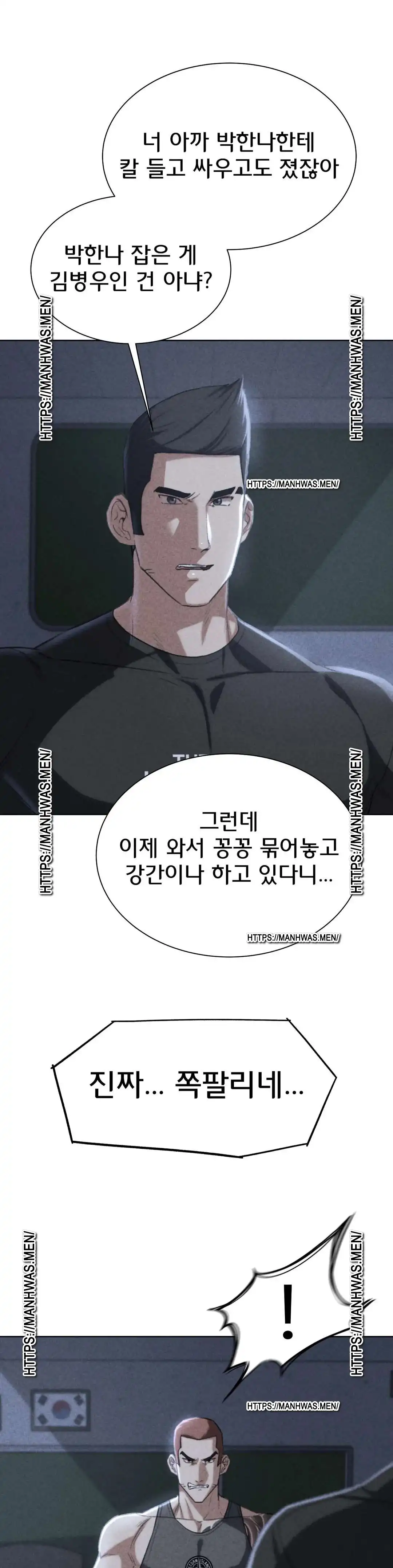 Seniors of Class 5 Raw - Chapter 37 [photo 2] - MangaPorn