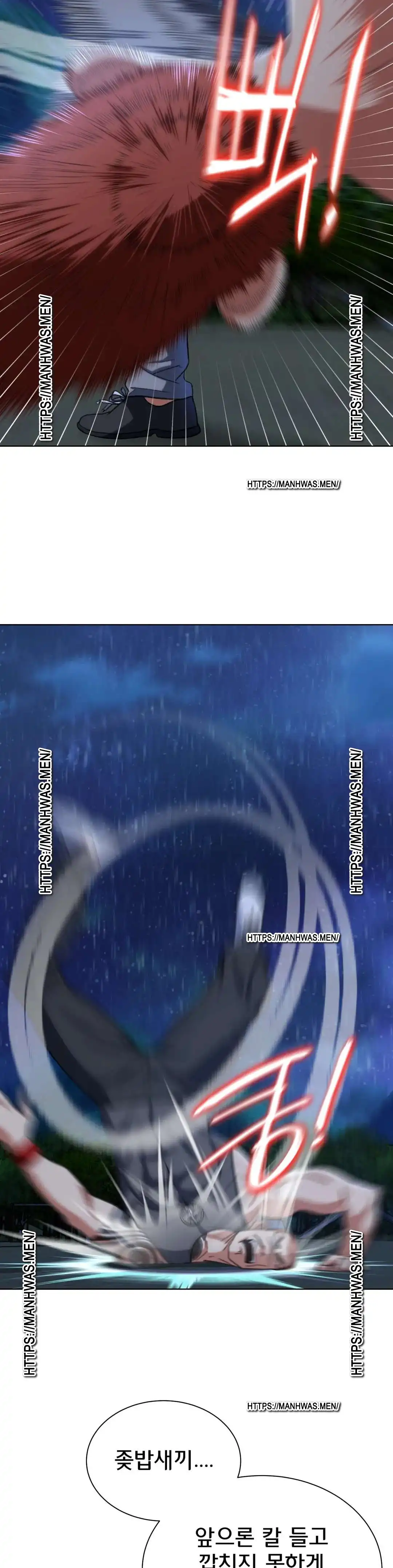 Seniors of Class 5 Raw - Chapter 37 [photo 21] - MangaPorn