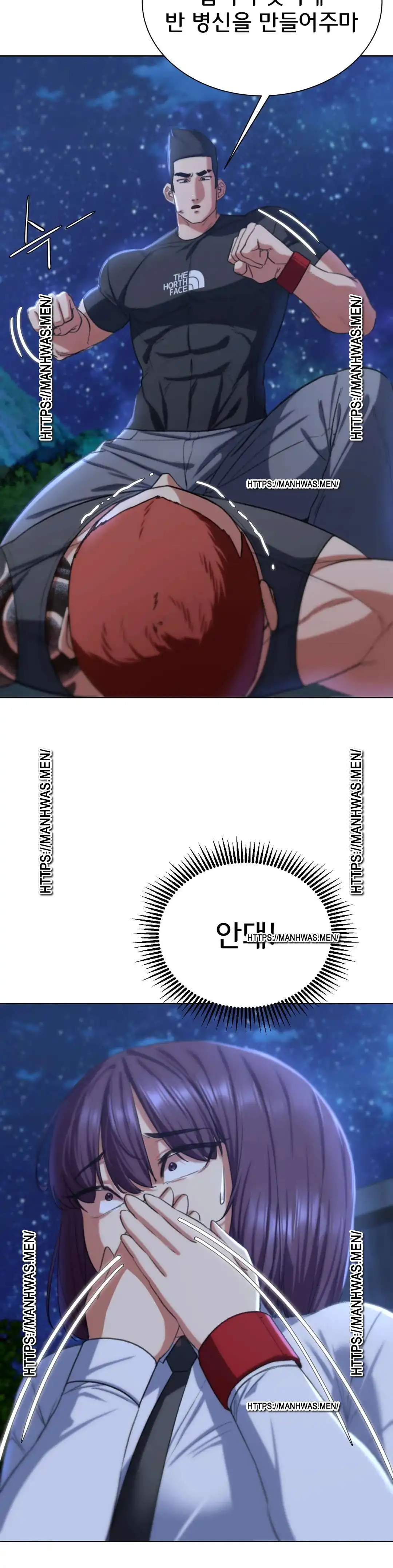 Seniors of Class 5 Raw - Chapter 37 [photo 22] - MangaPorn