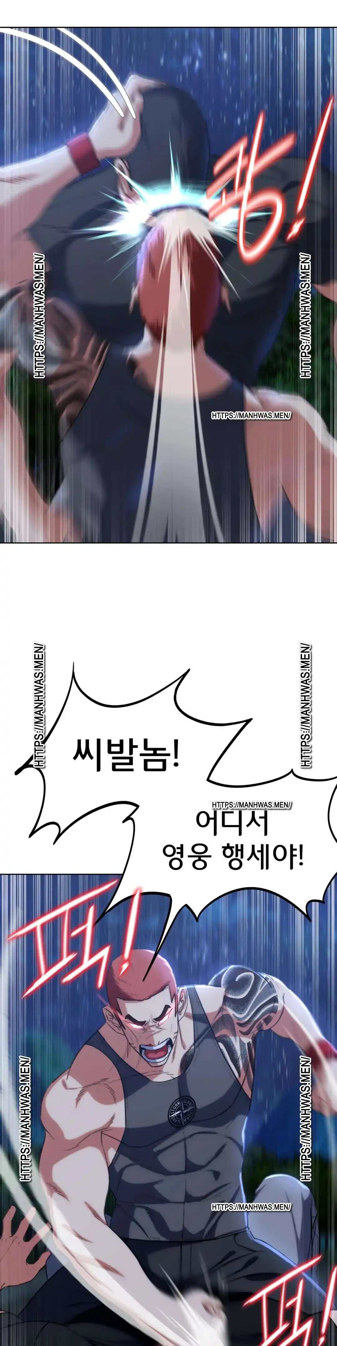 Seniors of Class 5 Raw - Chapter 37 [photo 24] - MangaPorn