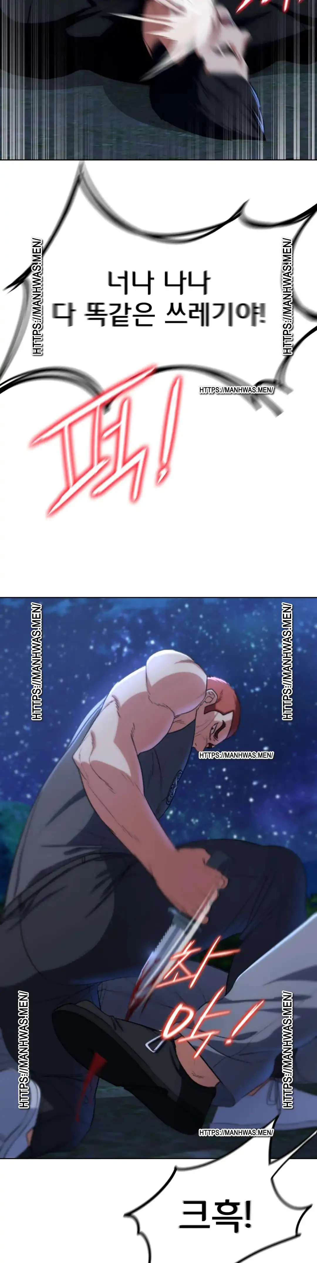 Seniors of Class 5 Raw - Chapter 37 [photo 25] - MangaPorn