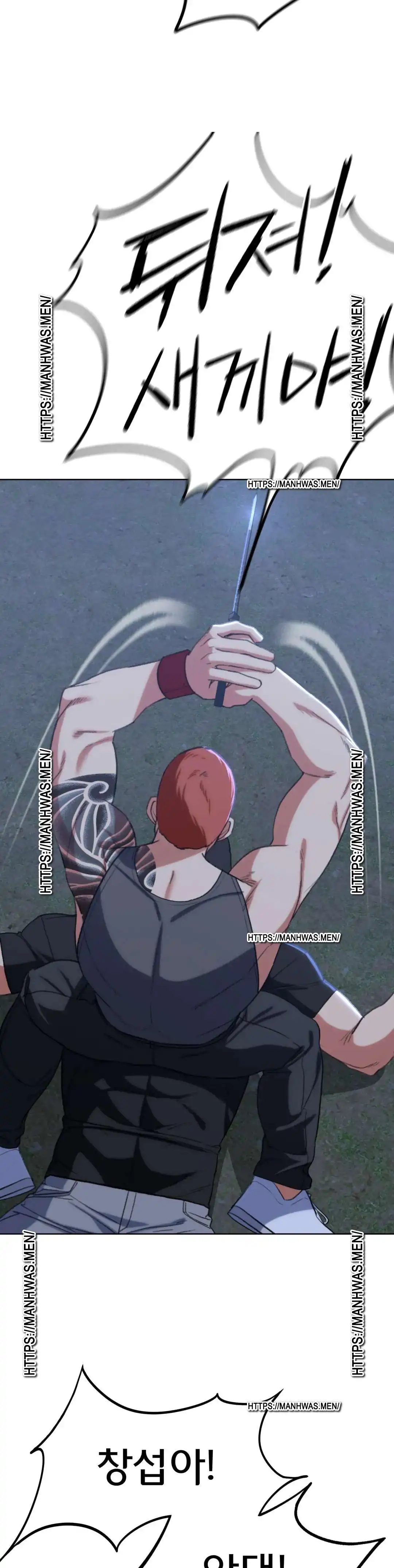 Seniors of Class 5 Raw - Chapter 37 [photo 26] - MangaPorn