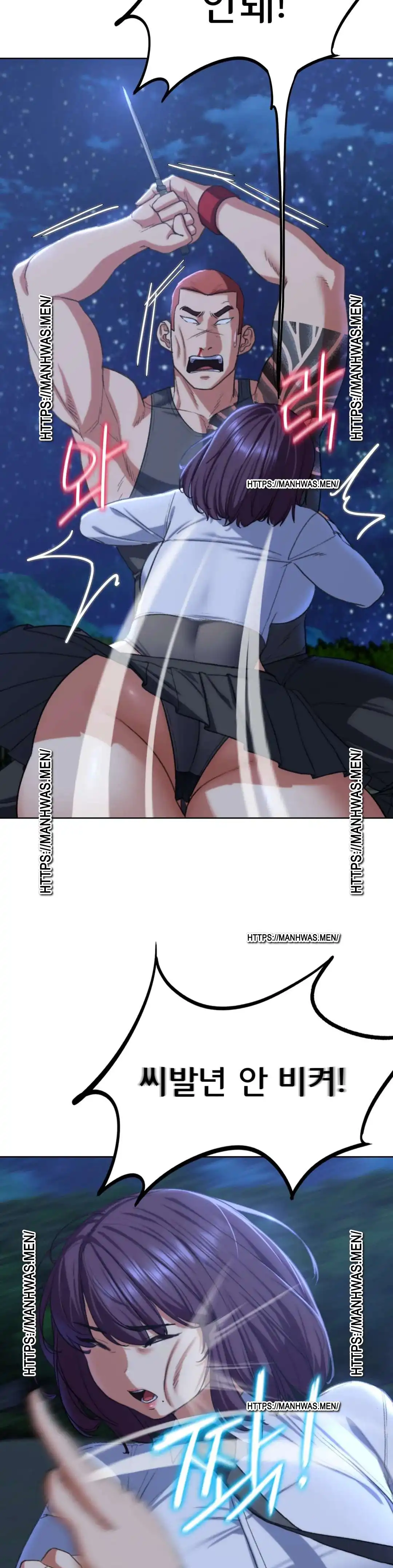 Seniors of Class 5 Raw - Chapter 37 [photo 27] - MangaPorn