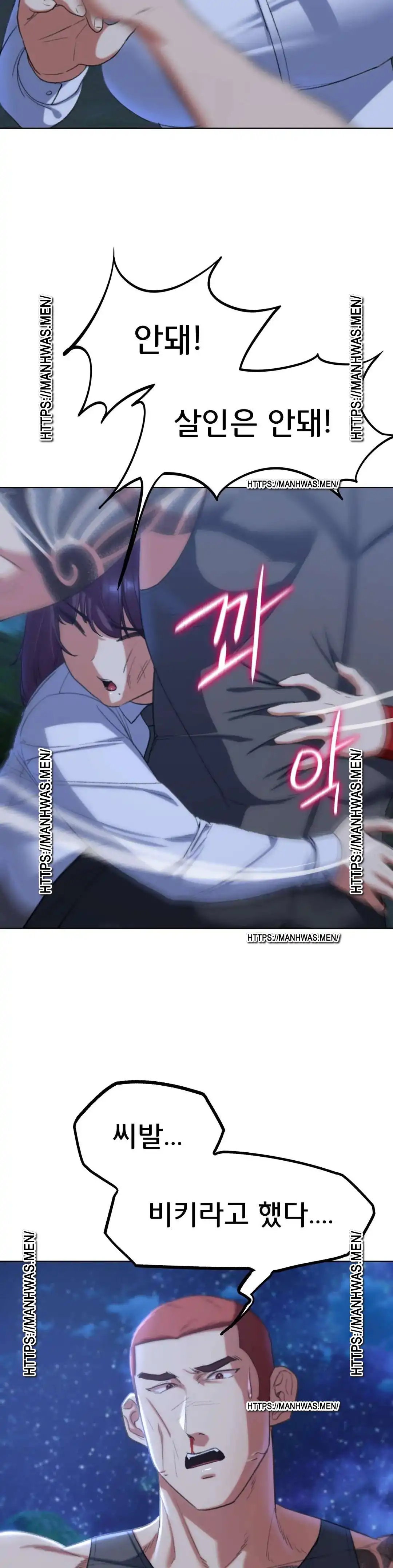 Seniors of Class 5 Raw - Chapter 37 [photo 28] - MangaPorn