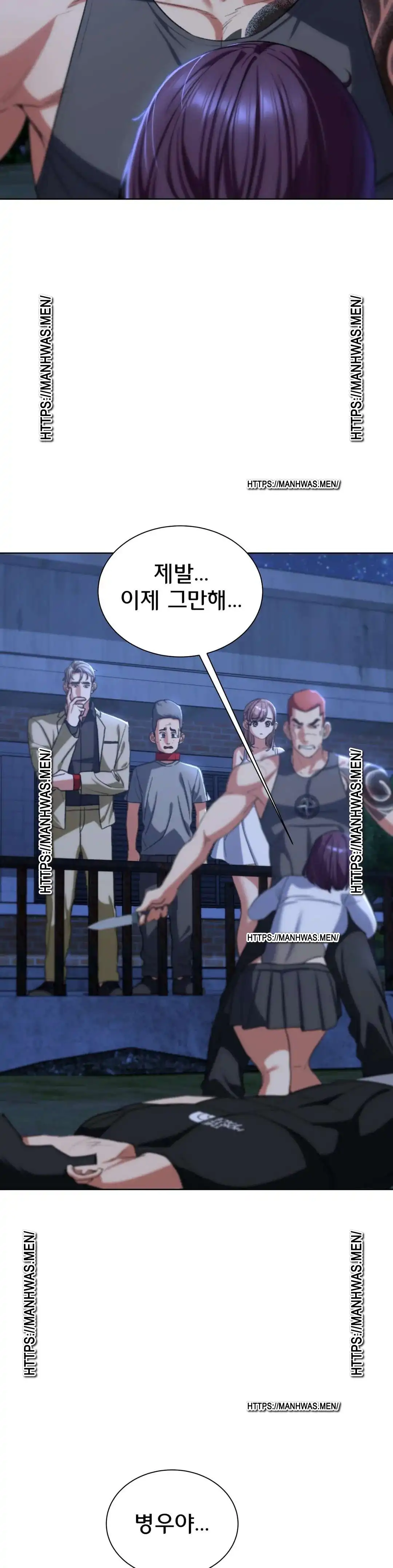 Seniors of Class 5 Raw - Chapter 37 [photo 29] - MangaPorn