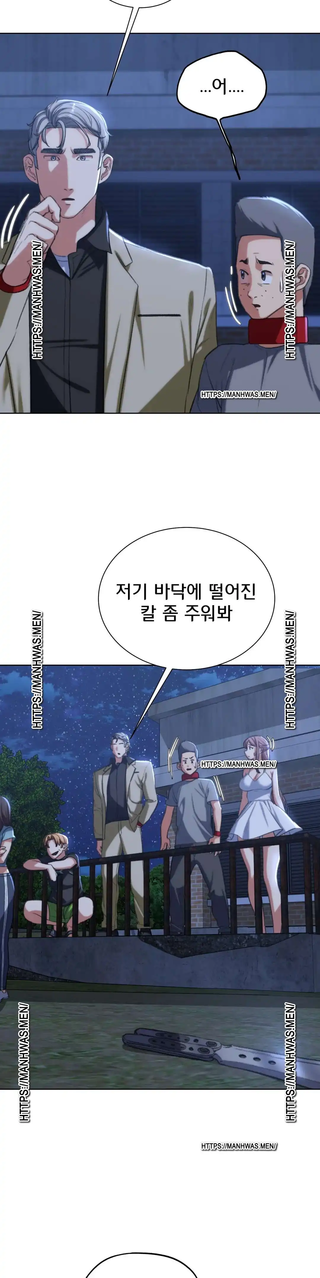 Seniors of Class 5 Raw - Chapter 37 [photo 30] - MangaPorn