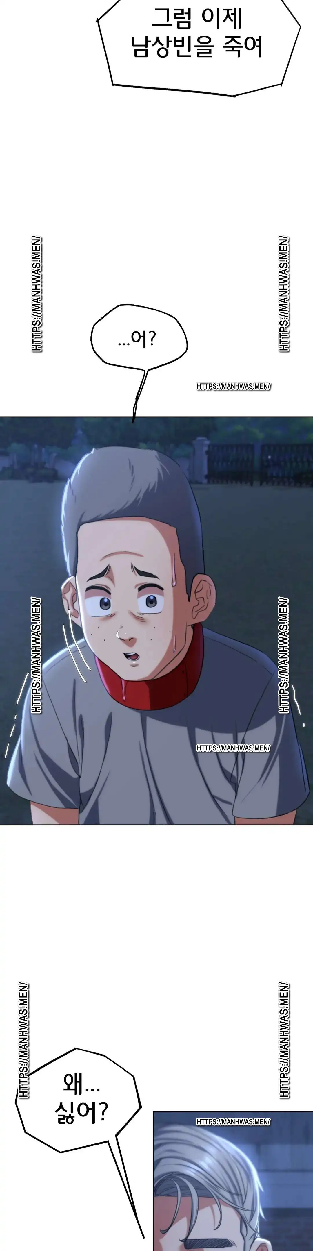 Seniors of Class 5 Raw - Chapter 37 [photo 32] - MangaPorn