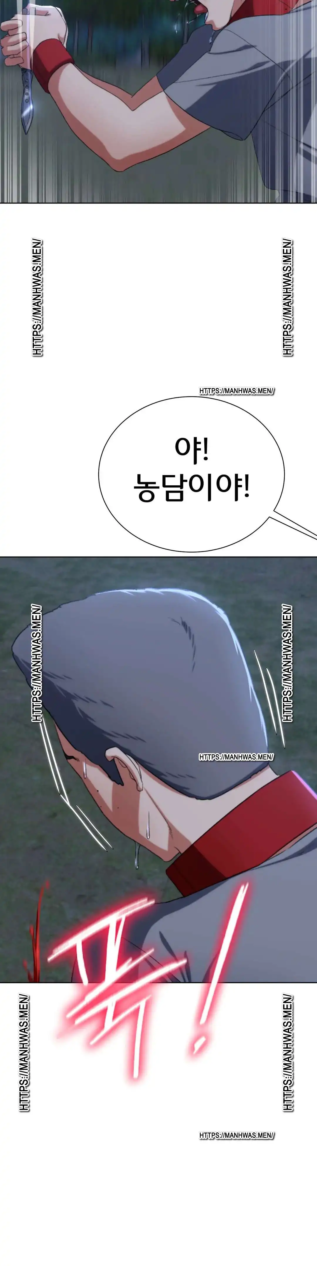 Seniors of Class 5 Raw - Chapter 37 [photo 35] - MangaPorn