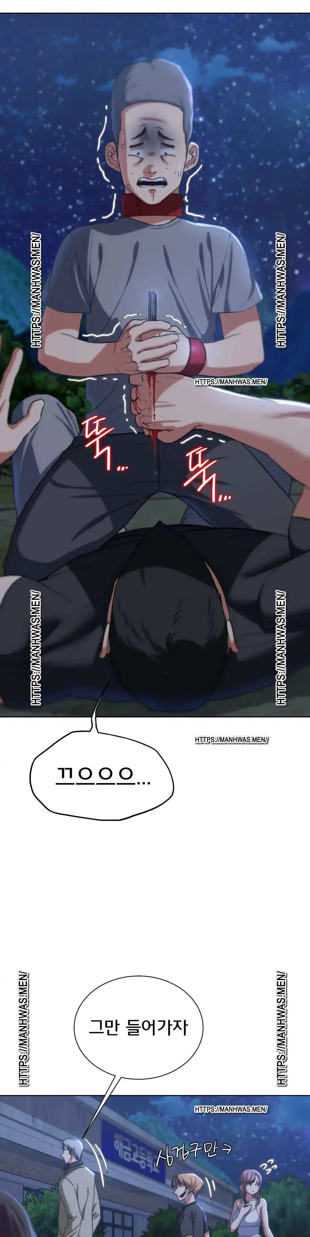 Seniors of Class 5 Raw - Chapter 37 [photo 36] - MangaPorn