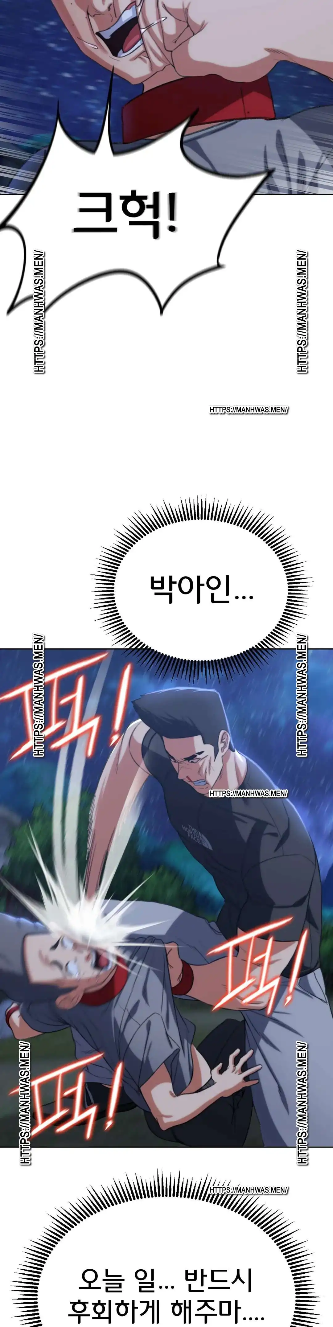 Seniors of Class 5 Raw - Chapter 37 [photo 38] - MangaPorn