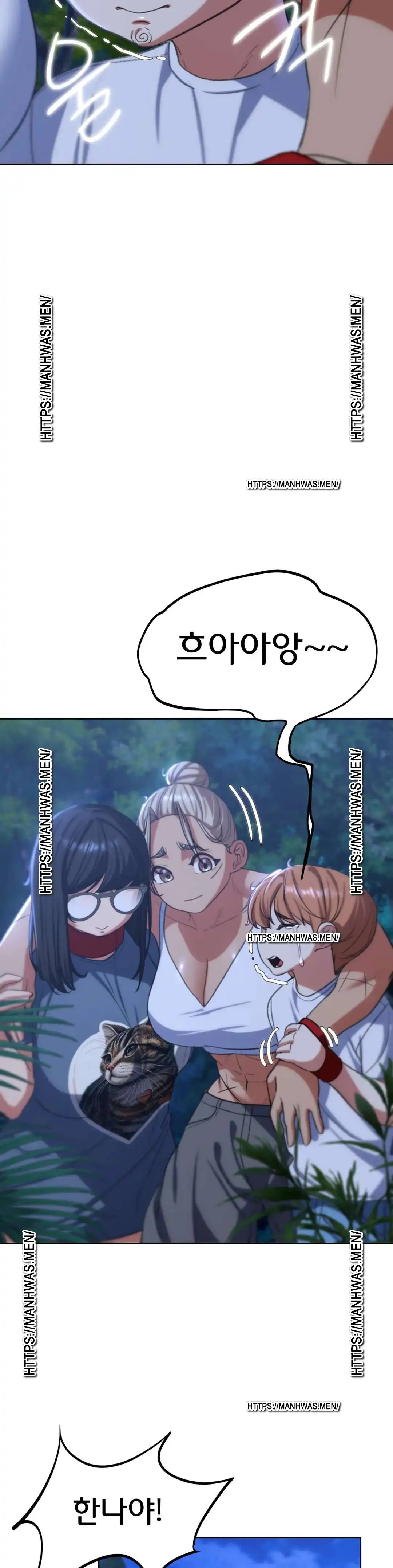 Seniors of Class 5 Raw - Chapter 37 [photo 43] - MangaPorn