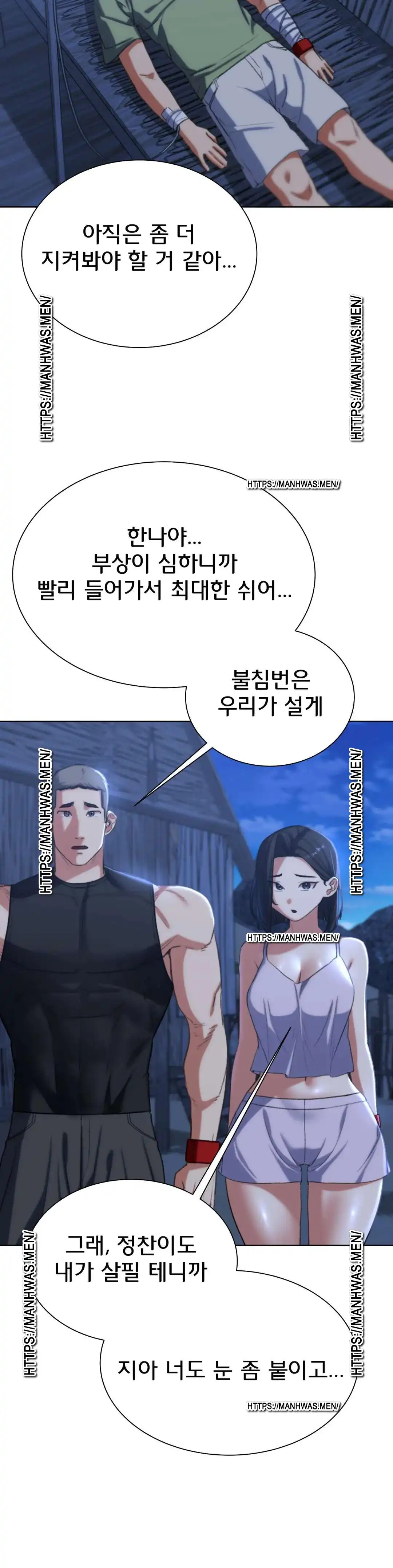 Seniors of Class 5 Raw - Chapter 37 [photo 46] - MangaPorn