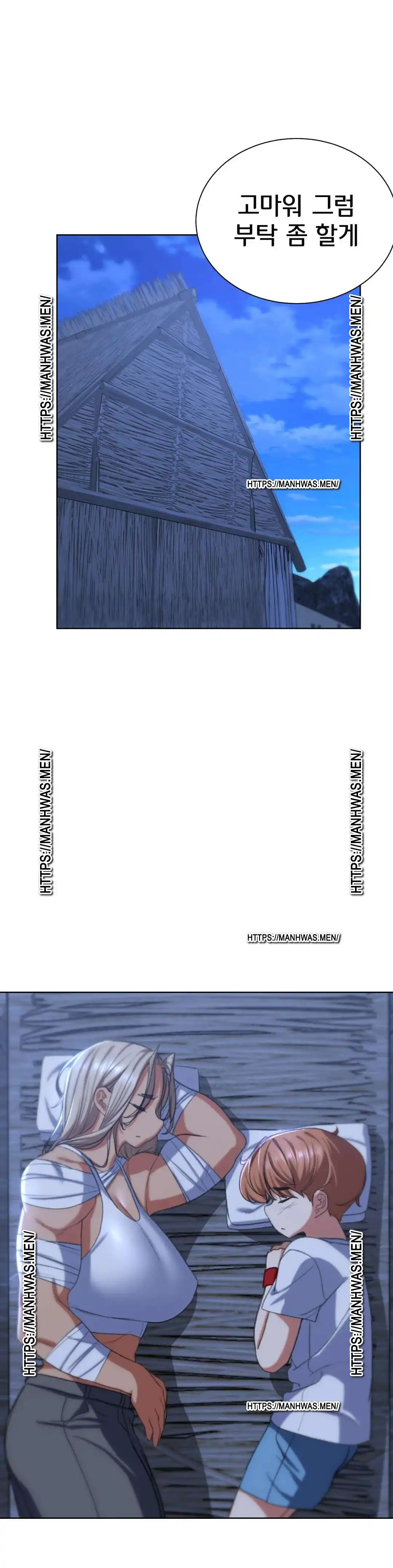 Seniors of Class 5 Raw - Chapter 37 [photo 47] - MangaPorn