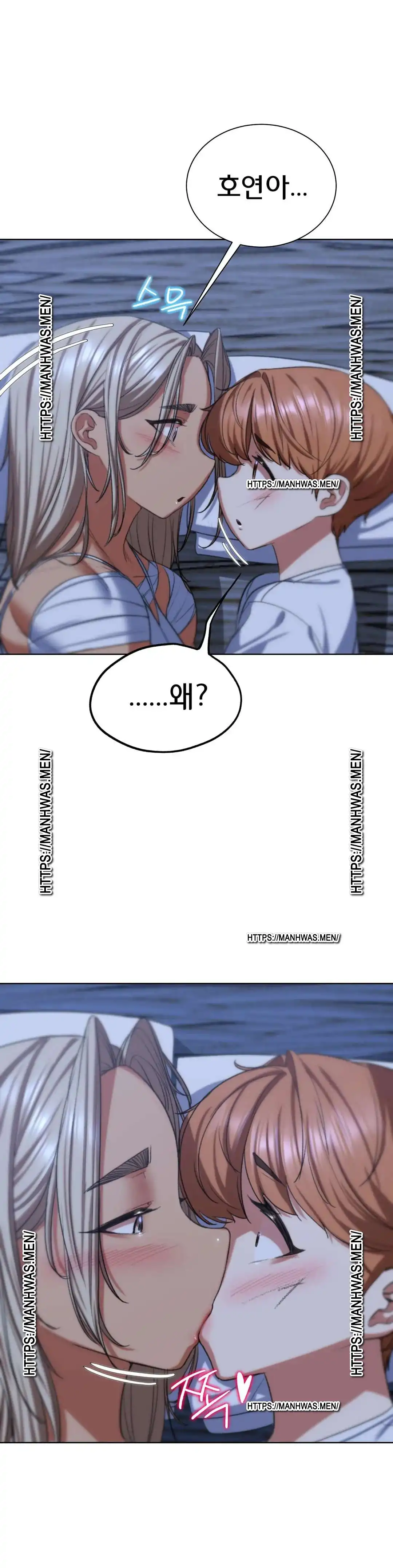 Seniors of Class 5 Raw - Chapter 37 [photo 49] - MangaPorn