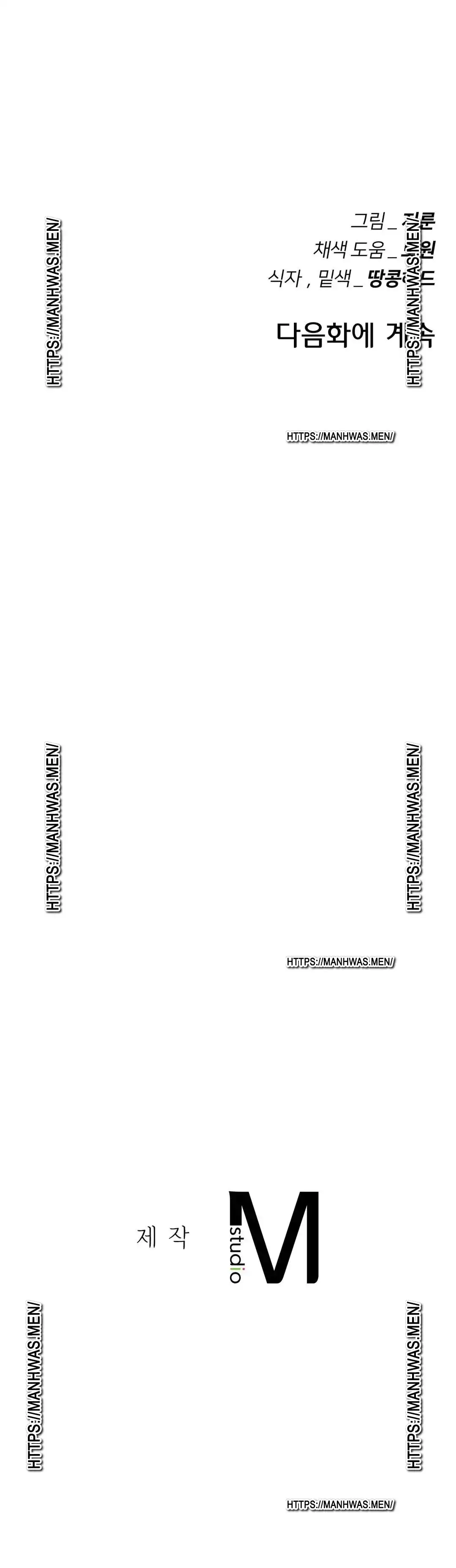 Seniors of Class 5 Raw - Chapter 37 [photo 51] - MangaPorn