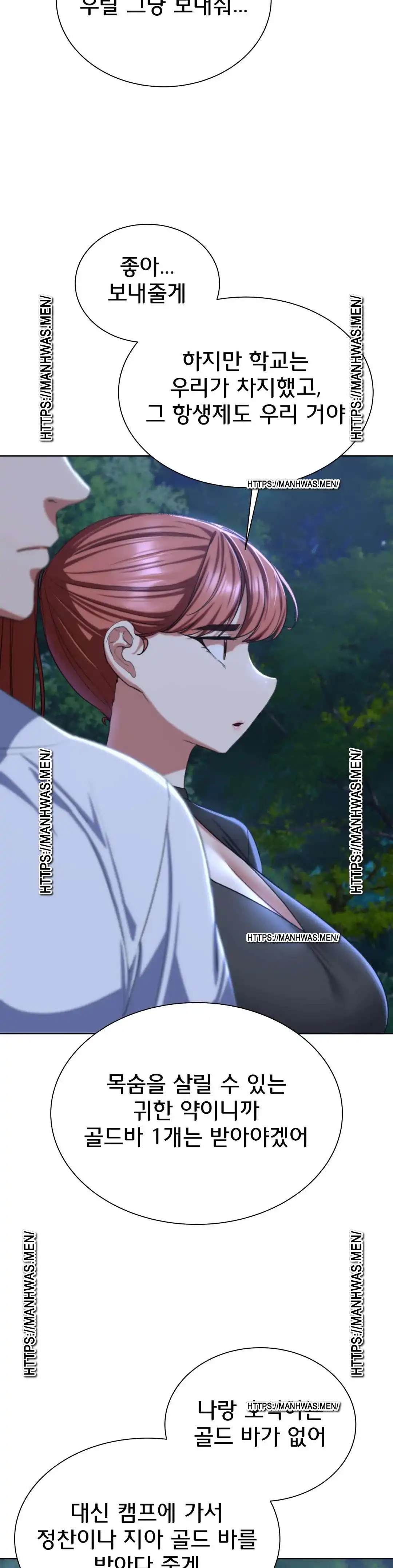 Seniors of Class 5 Raw - Chapter 37 [photo 7] - MangaPorn