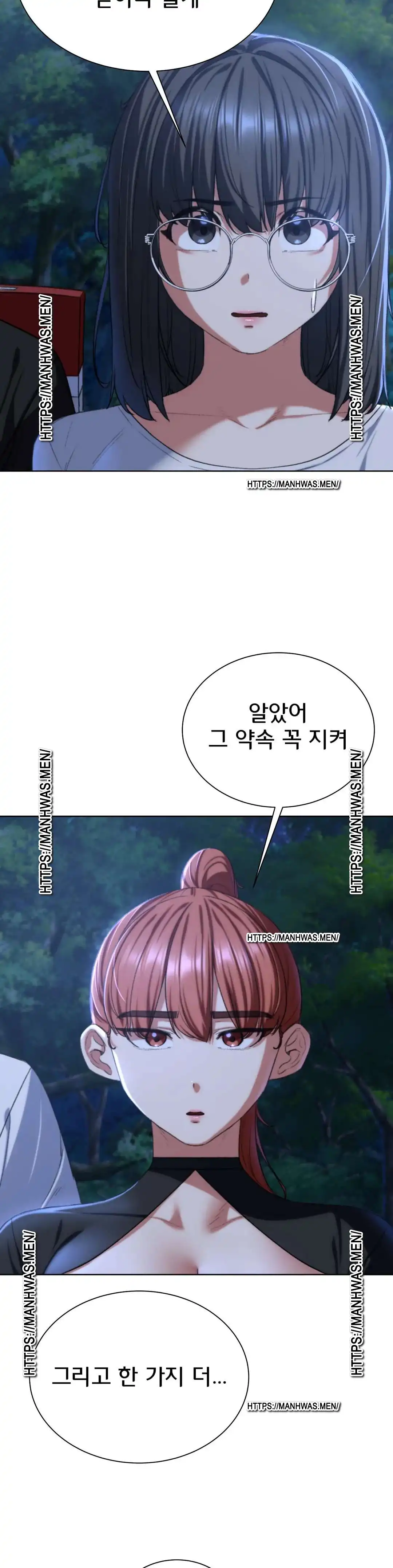 Seniors of Class 5 Raw - Chapter 37 [photo 8] - MangaPorn