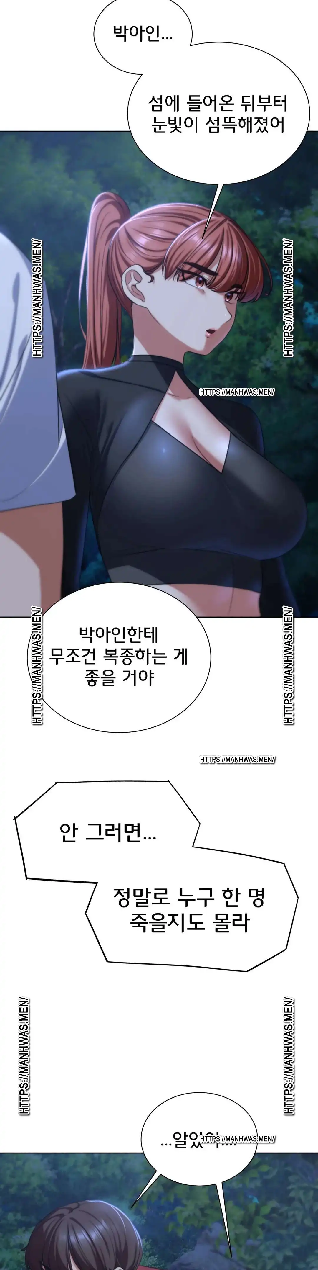 Seniors of Class 5 Raw - Chapter 37 [photo 9] - MangaPorn