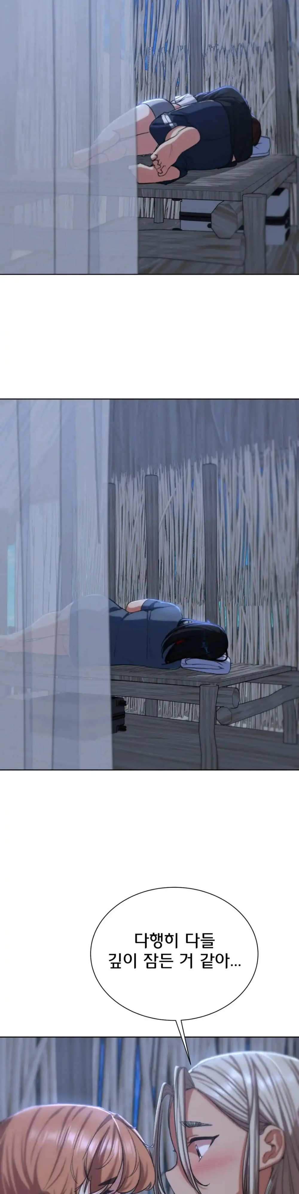 Seniors of Class 5 Raw - Chapter 38 [photo 10] - MangaPorn