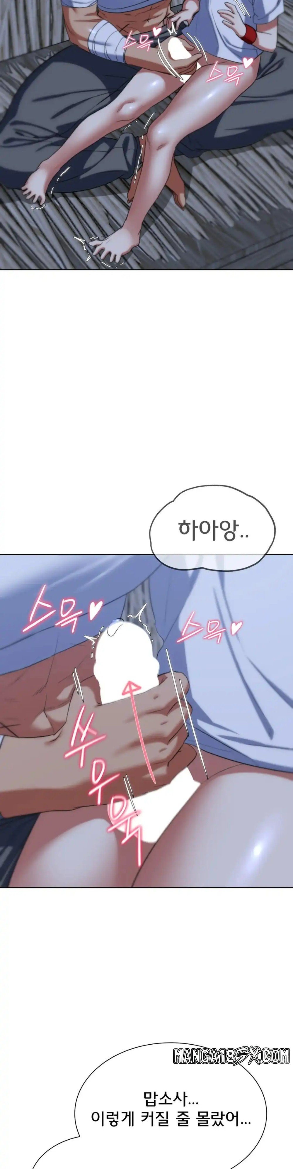 Seniors of Class 5 Raw - Chapter 38 [photo 14] - MangaPorn