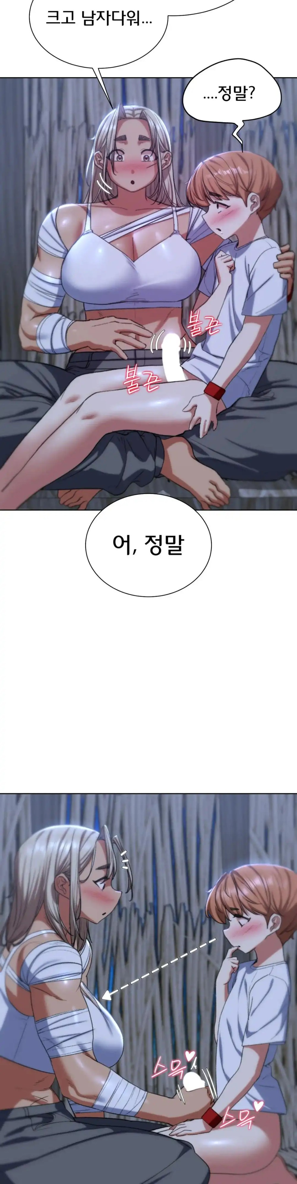 Seniors of Class 5 Raw - Chapter 38 [photo 15] - MangaPorn