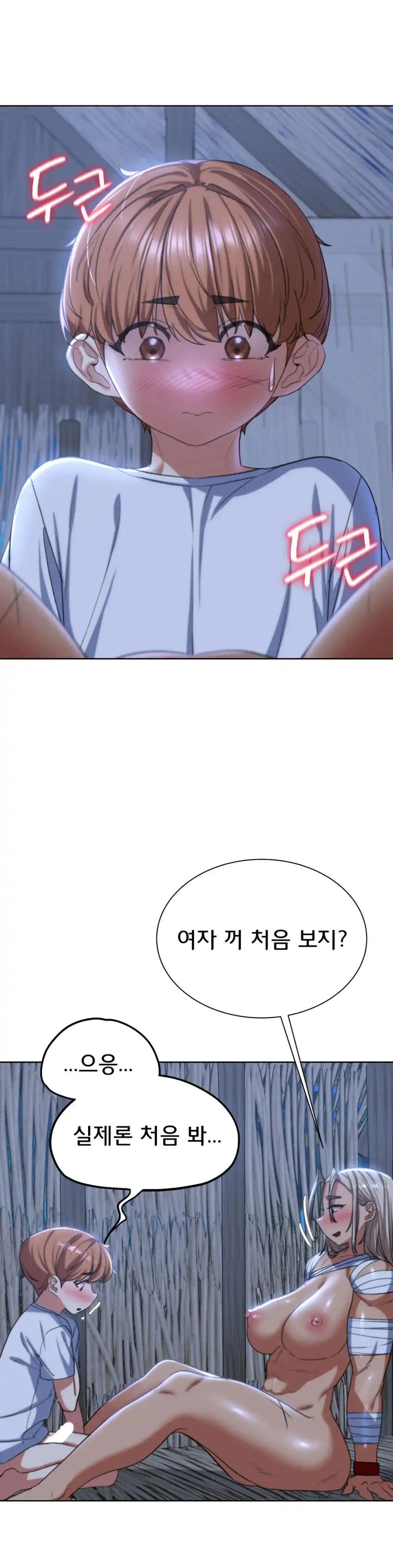 Seniors of Class 5 Raw - Chapter 38 [photo 23] - MangaPorn