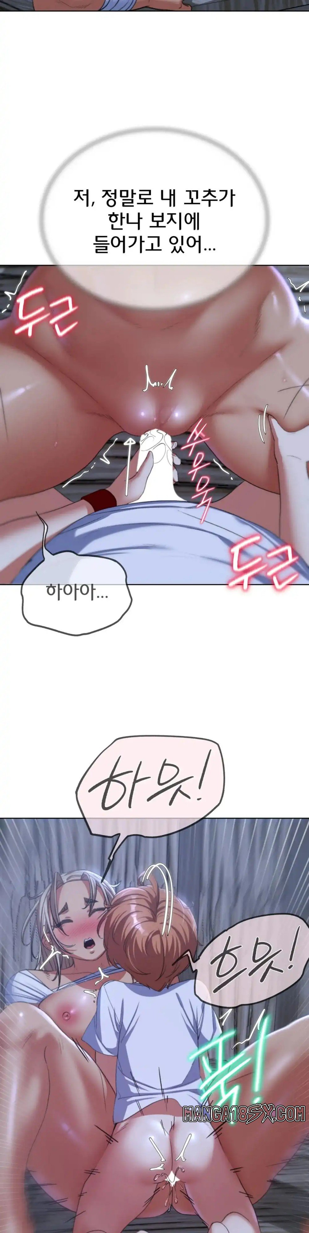 Seniors of Class 5 Raw - Chapter 38 [photo 29] - MangaPorn