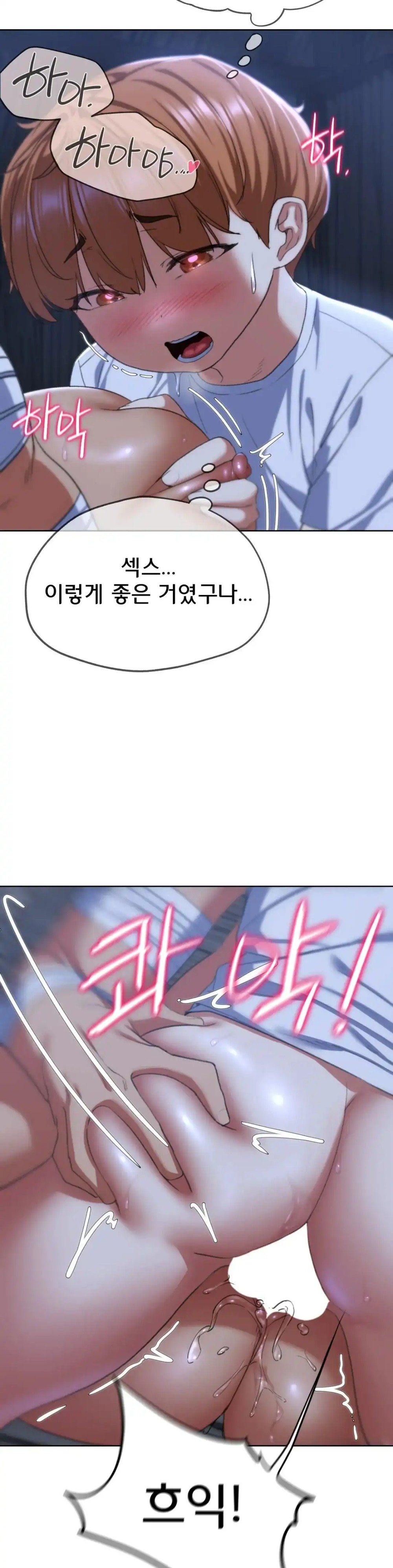 Seniors of Class 5 Raw - Chapter 38 [photo 31] - MangaPorn