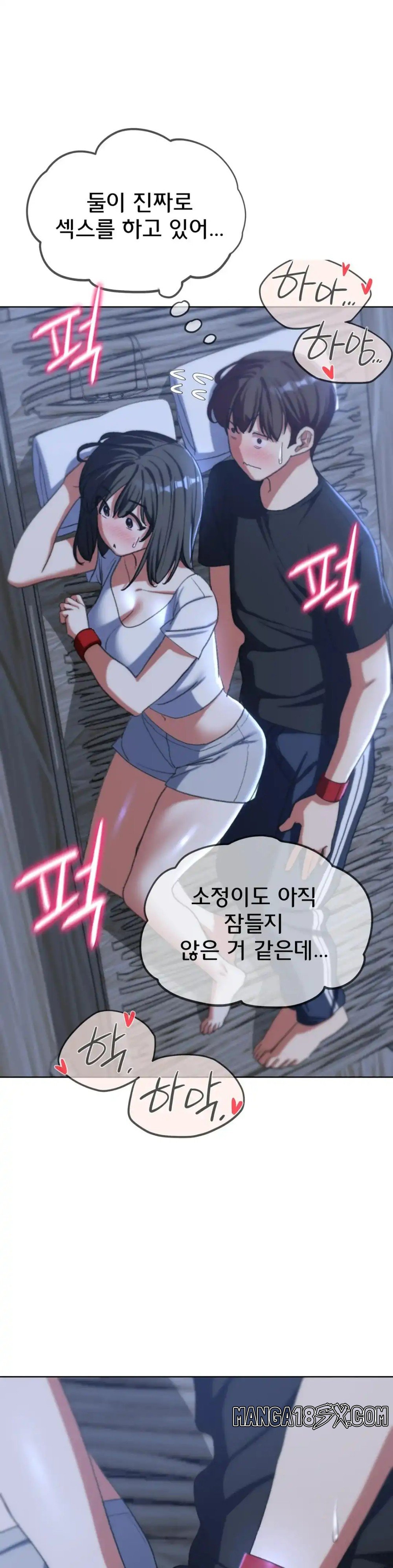 Seniors of Class 5 Raw - Chapter 38 [photo 36] - MangaPorn