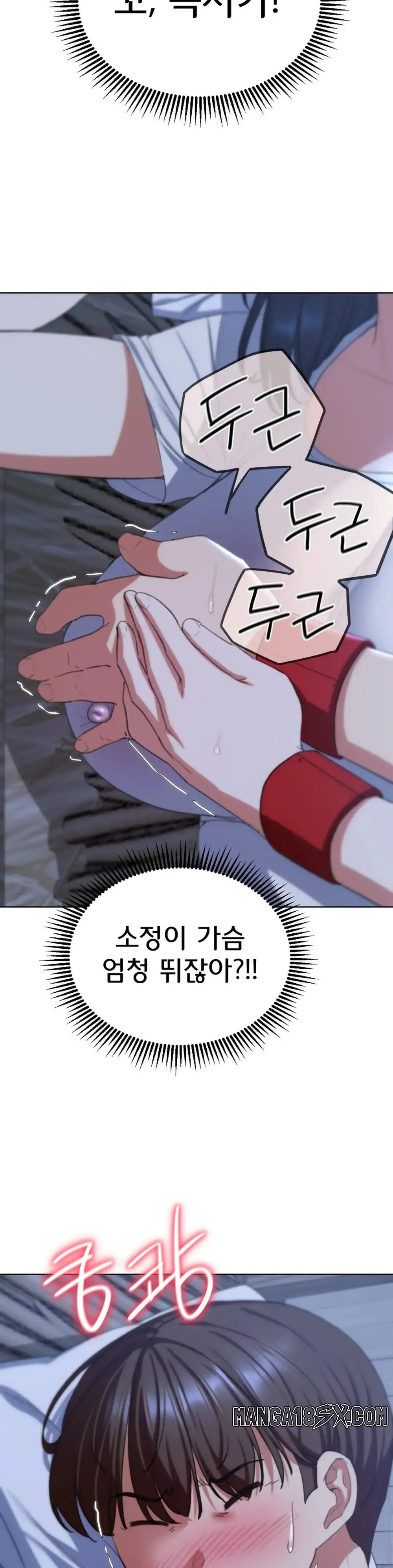 Seniors of Class 5 Raw - Chapter 38 [photo 39] - MangaPorn