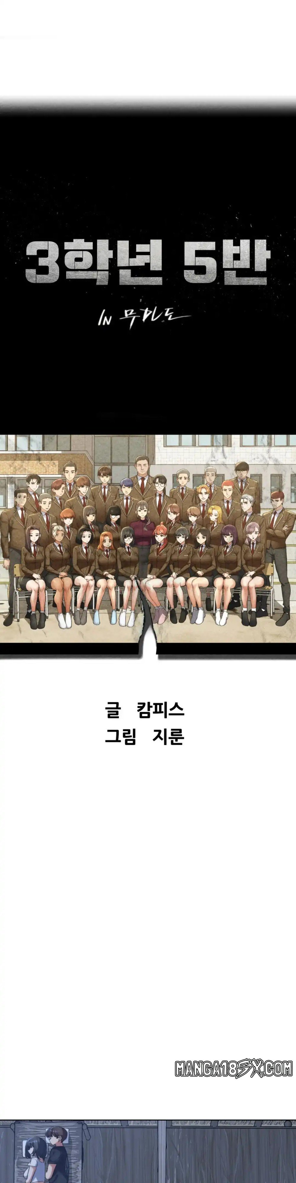 Seniors of Class 5 Raw - Chapter 38 [photo 5] - MangaPorn