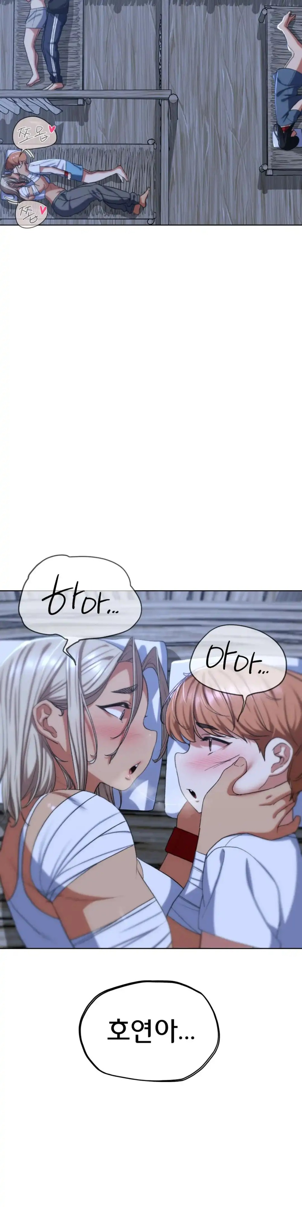 Seniors of Class 5 Raw - Chapter 38 [photo 6] - MangaPorn