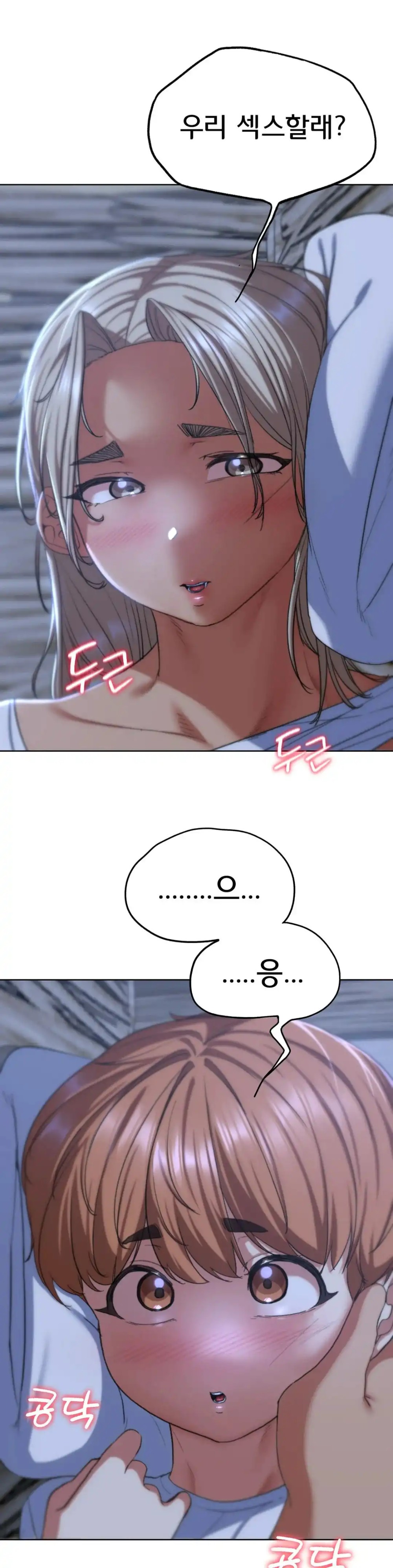 Seniors of Class 5 Raw - Chapter 38 [photo 7] - MangaPorn