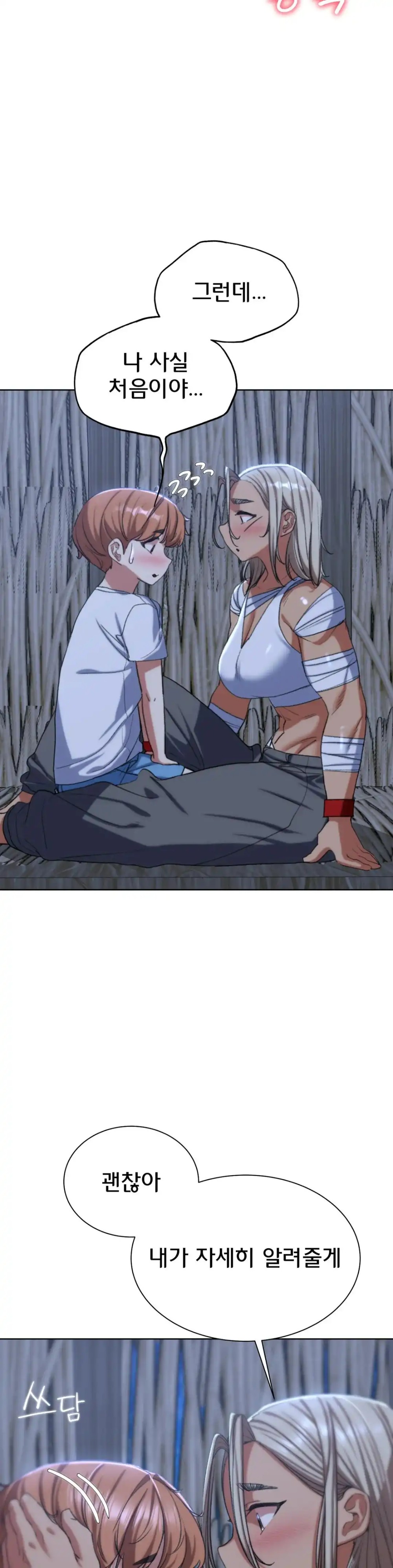 Seniors of Class 5 Raw - Chapter 38 [photo 8] - MangaPorn