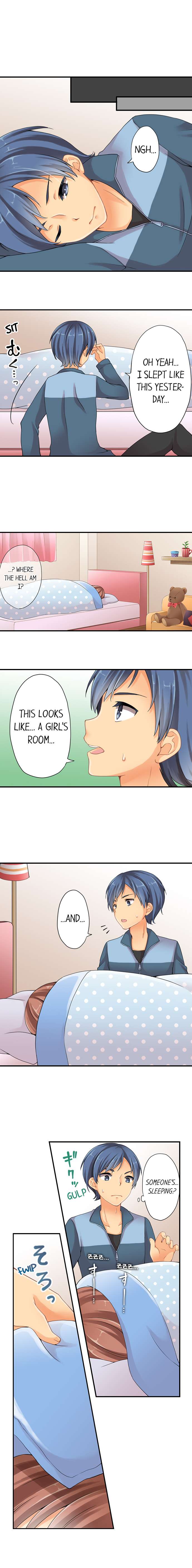 I Gave My First Time to My Brother - Chapter 1 [photo 3] - MangaPorn