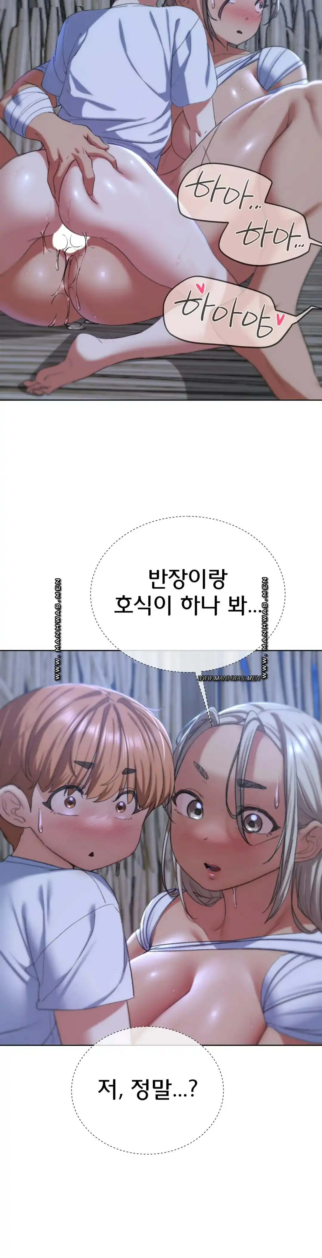 Seniors of Class 5 Raw - Chapter 39 [photo 11] - MangaPorn