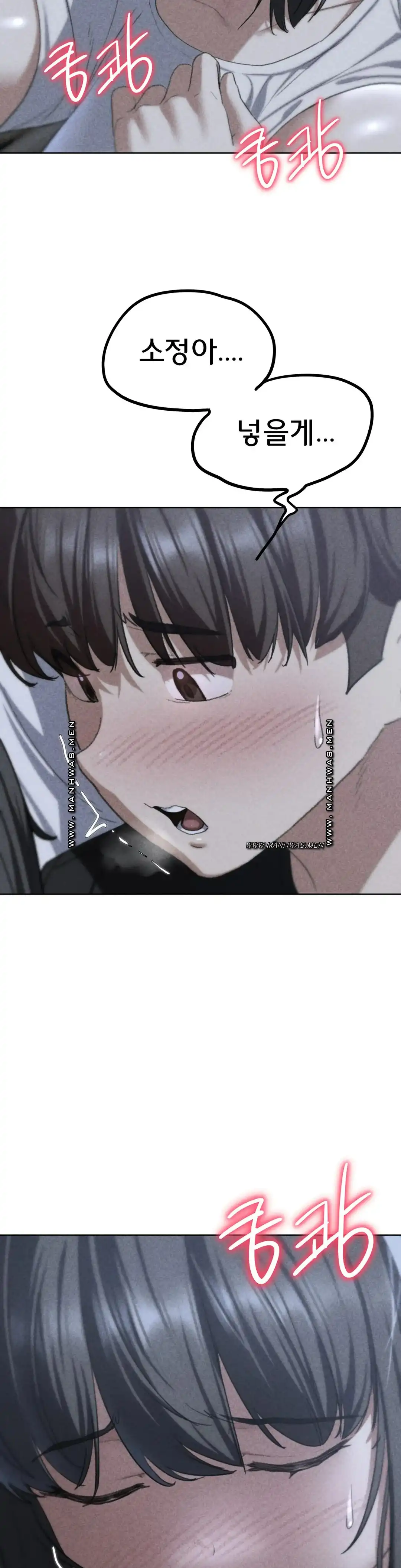 Seniors of Class 5 Raw - Chapter 39 [photo 2] - MangaPorn