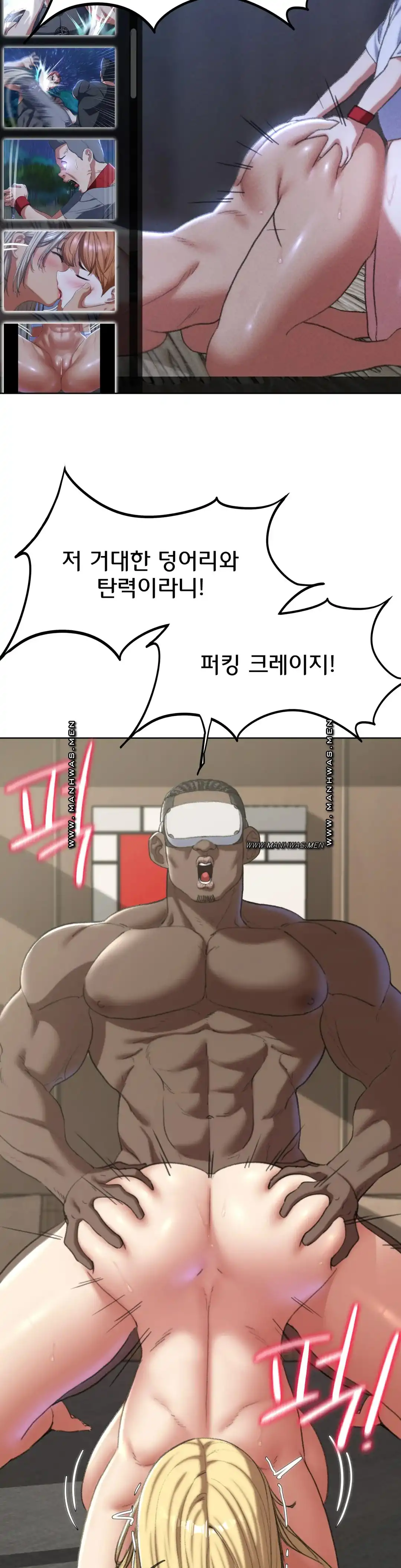 Seniors of Class 5 Raw - Chapter 39 [photo 27] - MangaPorn