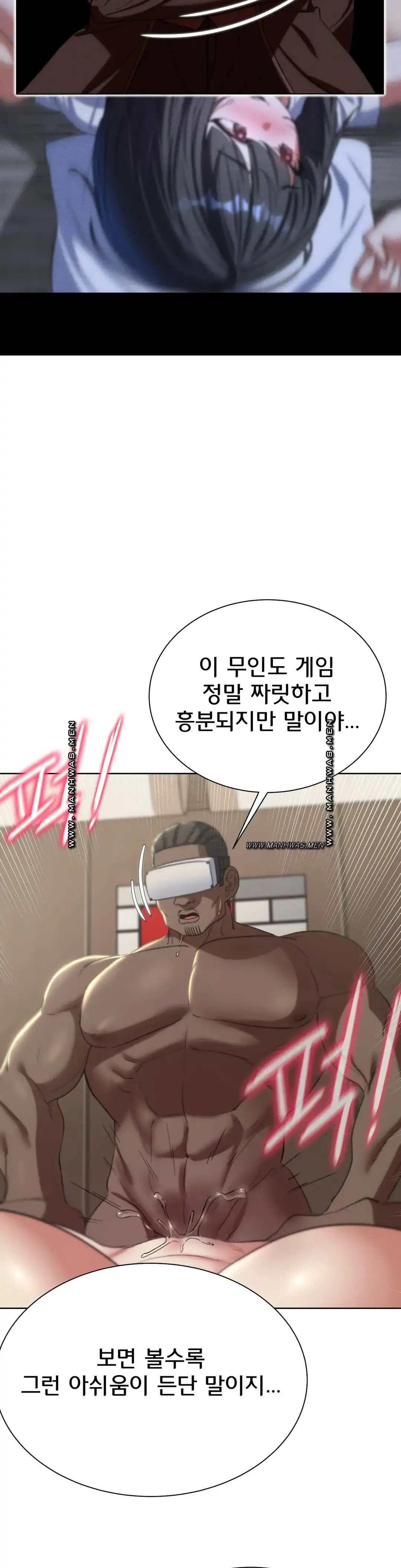 Seniors of Class 5 Raw - Chapter 39 [photo 31] - MangaPorn